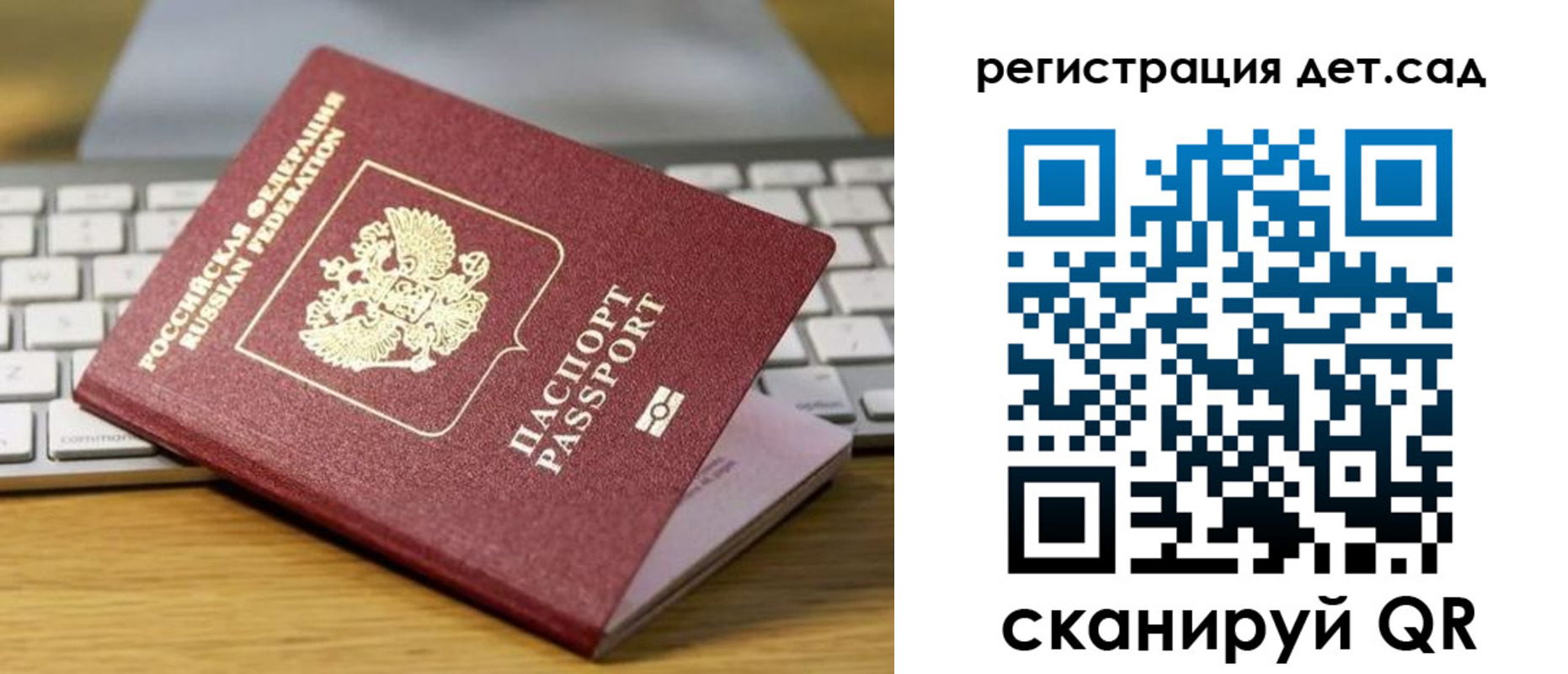временная регистрация для всех в Ряжске