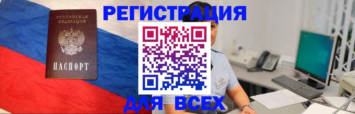 временная регистрация 2025 в Ряжске