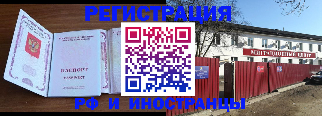 пропишу в квартире в Ряжске