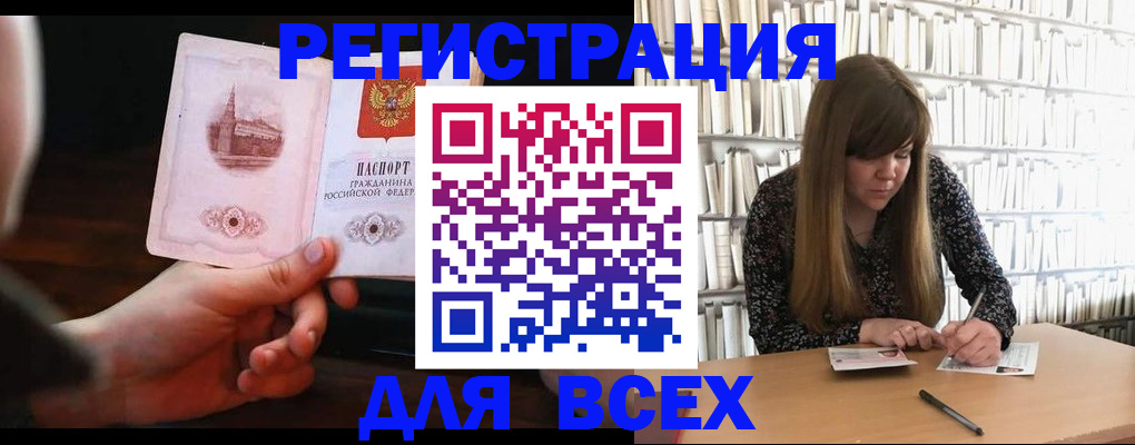 временная регистрация гарантия в Ряжске