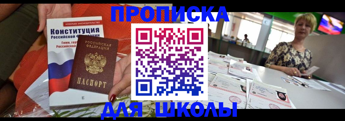 временная регистрация адрес в Ряжске